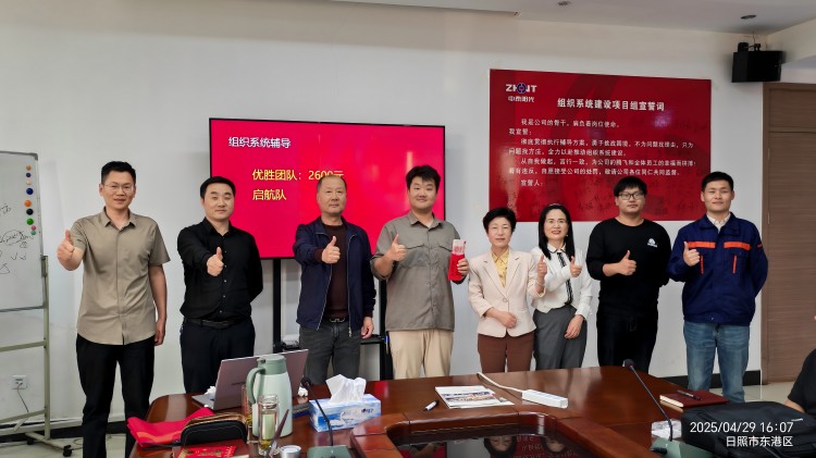 微信圖片_20250506085354(1)