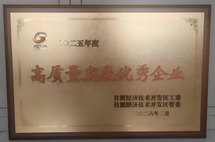 2025年高質量發展牌匾-1(1)